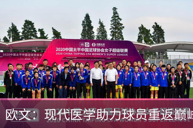 欧文：现代医学助力球员重返巅峰，伤病不再是致命难关